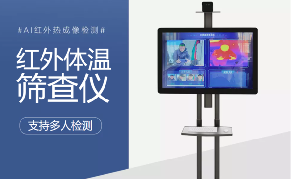 高精度紅外測(cè)溫儀