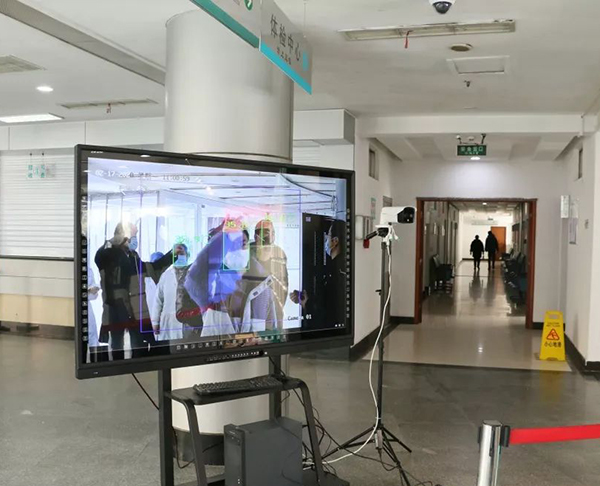 紅外線成像人體測溫儀