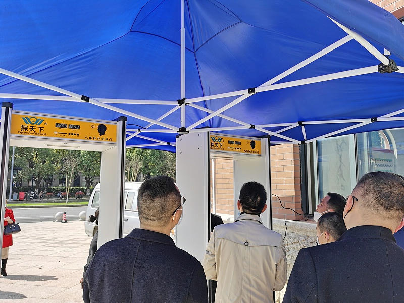 紅外測(cè)溫門(mén)