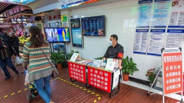 紅外線電子體溫測溫儀