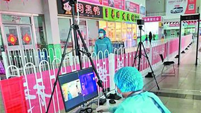 非接觸熱成像測(cè)溫系統(tǒng)