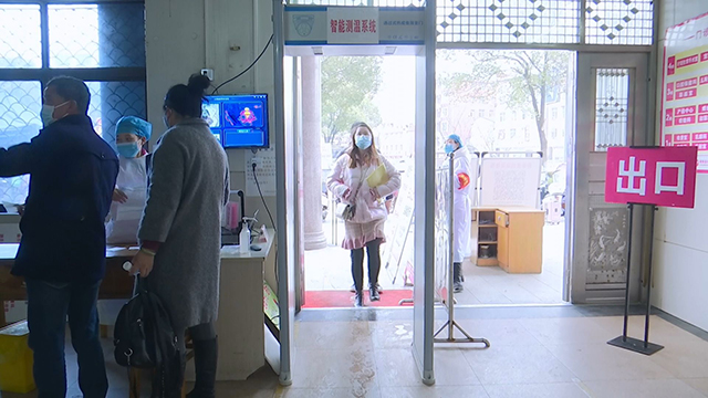 智能測溫系統(tǒng)