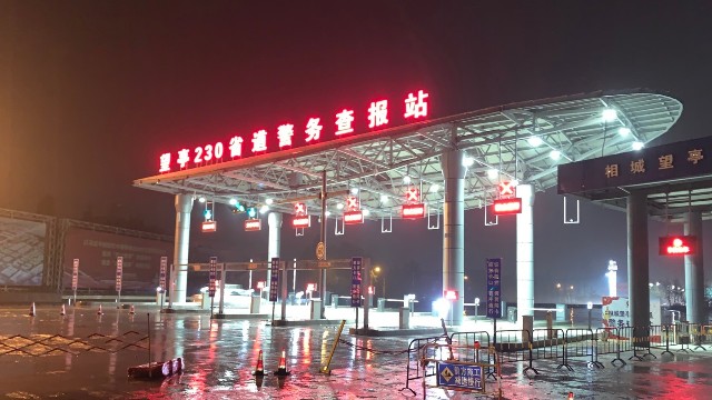 智能安檢門(mén)