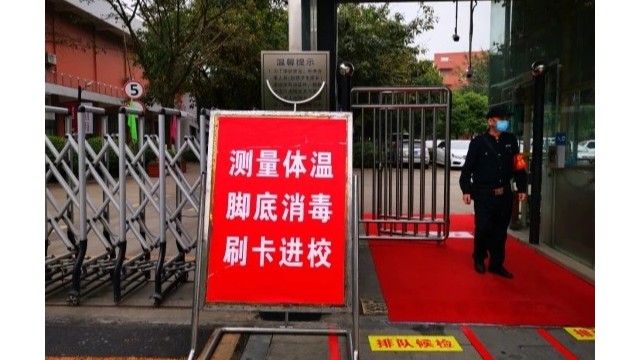 電子測(cè)溫儀