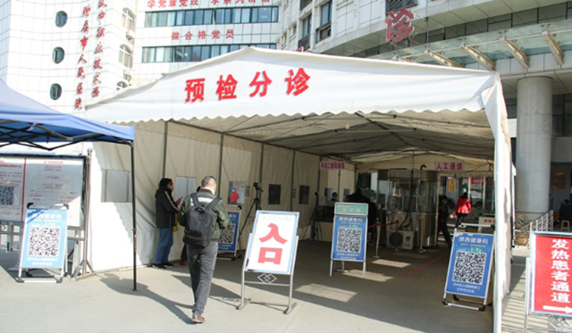 新型紅外線測溫儀