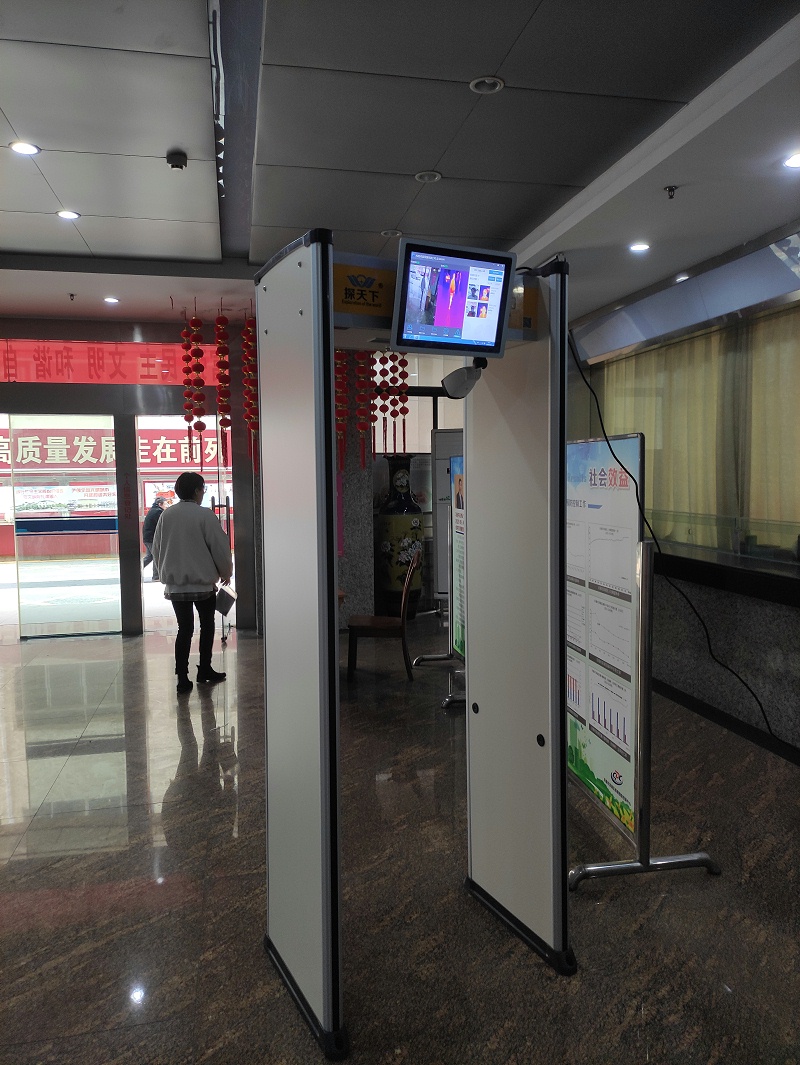 全自動測溫安檢門