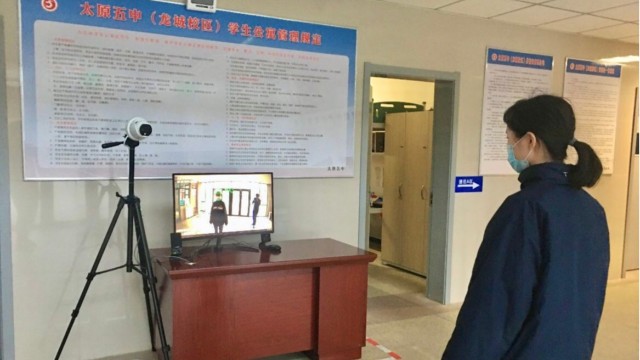 非接觸式紅外線測溫儀