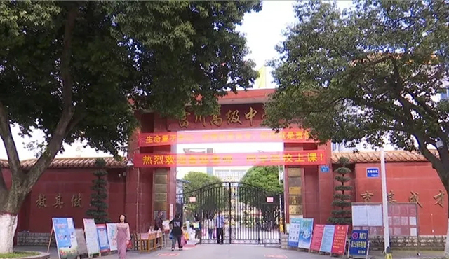 紅外線人體溫度測溫儀