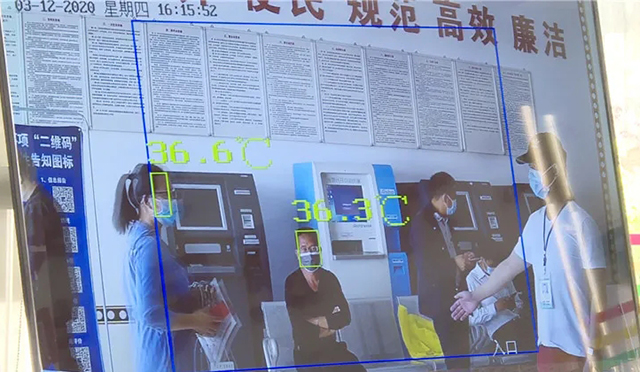 高精度熱成像測溫儀