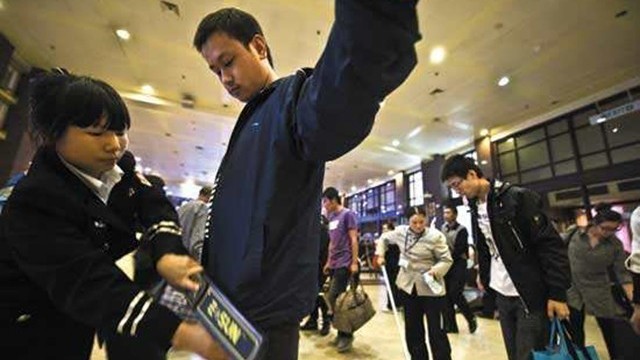 手持金屬探測(cè)器