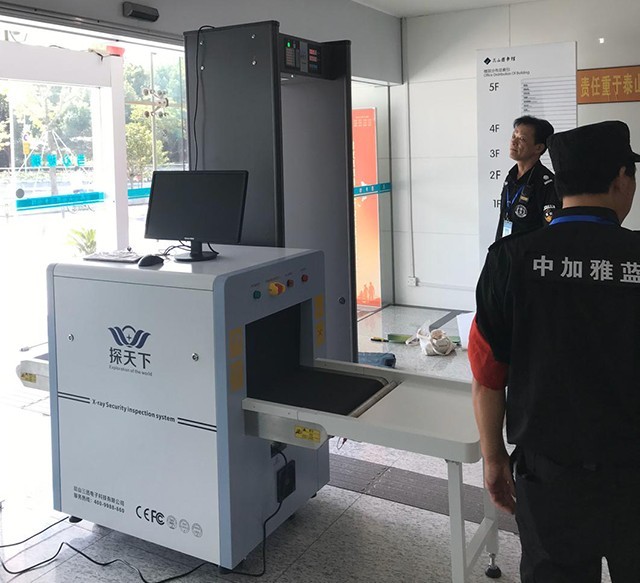 安檢機(jī)廠(chǎng)家