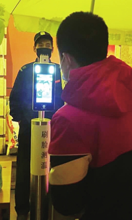 人臉識別測溫一體機(jī)