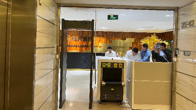 安檢門和安檢機(jī)有什么區(qū)別？