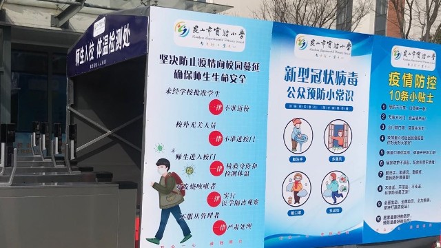 人臉識(shí)別測(cè)溫通道