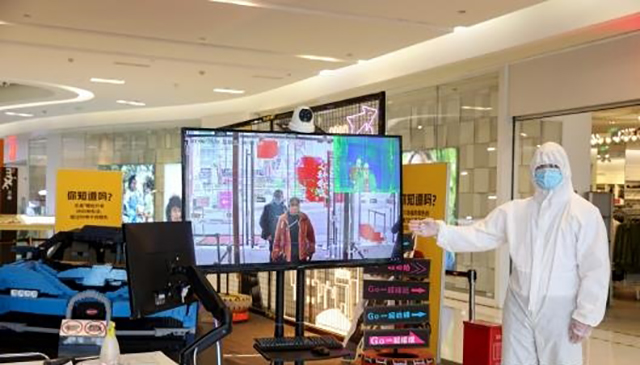 非接觸式人體紅外線測溫儀