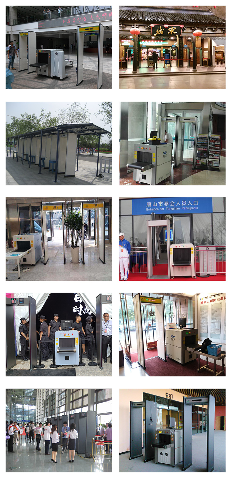 信訪(fǎng)局安檢門(mén)多少錢(qián)