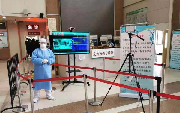 一體化紅外線測(cè)溫儀器