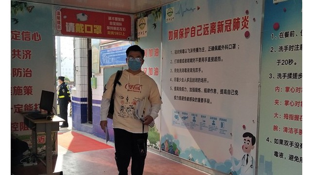 AI紅外熱成像測溫