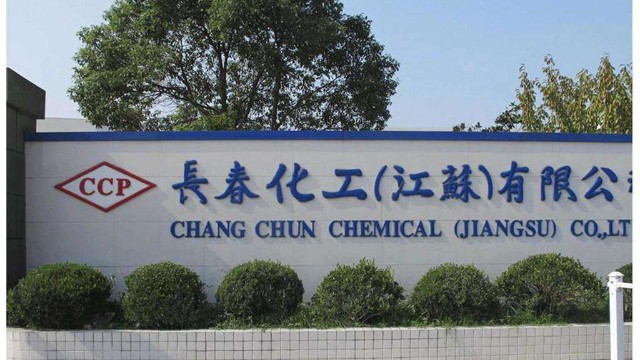 化工廠安檢門(mén)