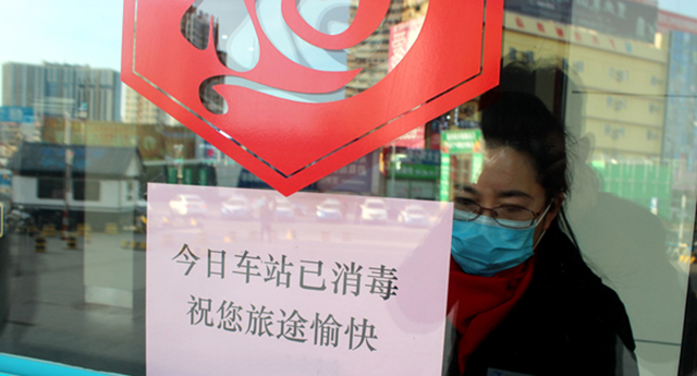 體溫檢測安檢門