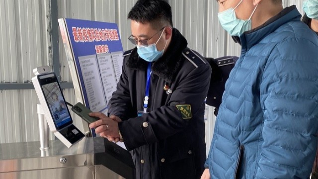 自動核驗智能閘機