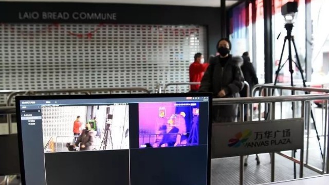 遠(yuǎn)紅外線人體測(cè)溫儀