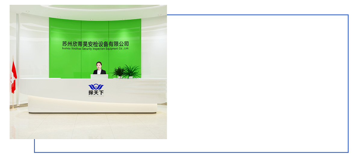 信訪(fǎng)局安檢門(mén)多少錢(qián)