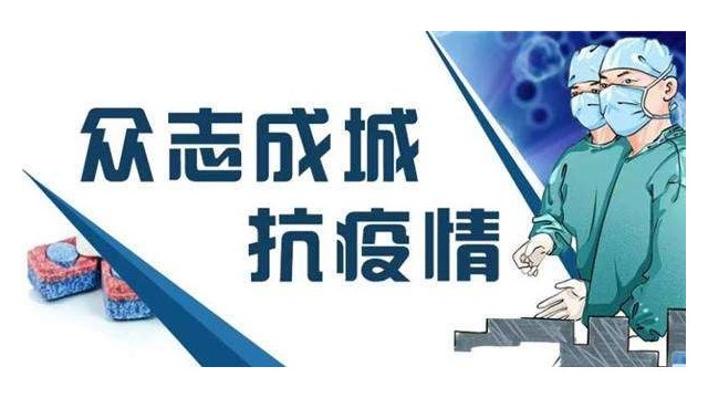 學(xué)校門口快速體溫檢測(cè)