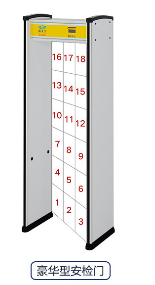 豪華型安檢門(mén)