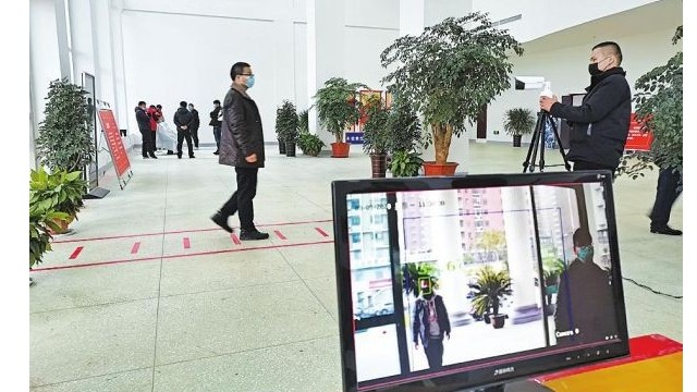 紅外線體溫測溫儀