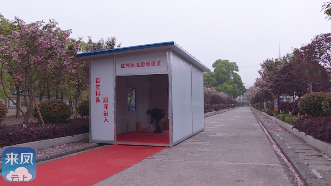 全自動(dòng)紅外熱成像測溫告警系統(tǒng)