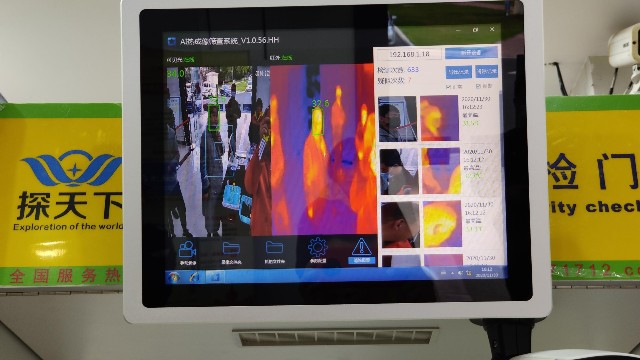 法院紅外測溫門