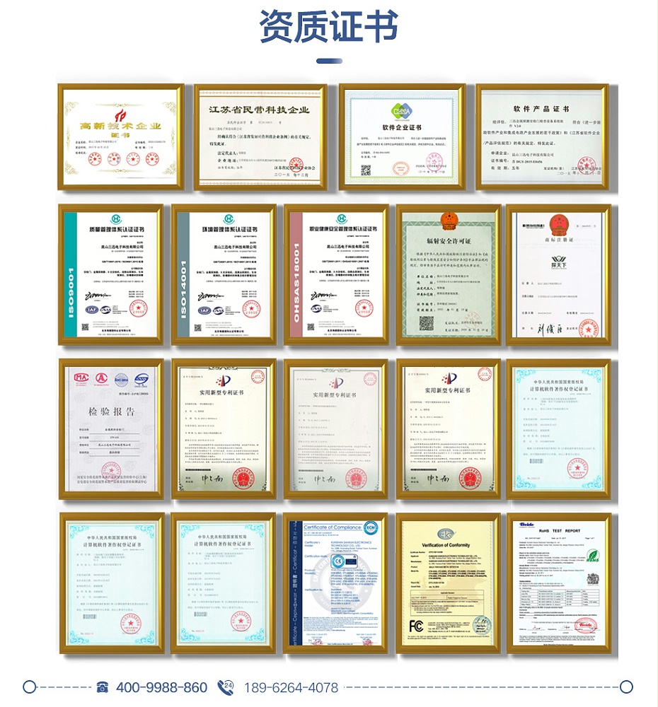 紅外測(cè)溫安檢門(mén)
