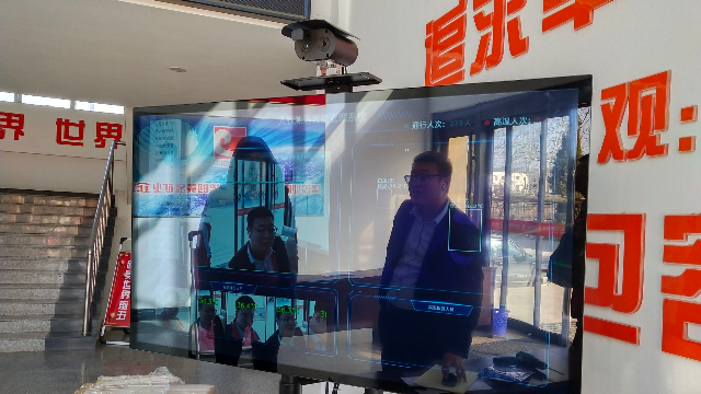 自動測溫設(shè)備