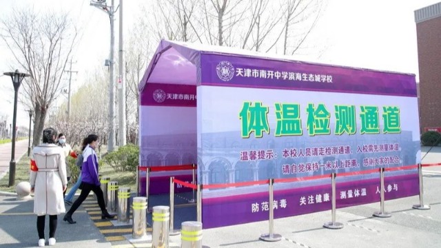 人臉識(shí)別熱成像測(cè)溫門禁一體機(jī)