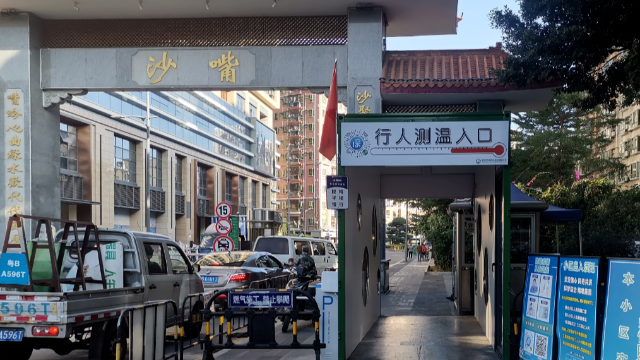 智能熱成像測(cè)溫系統(tǒng)