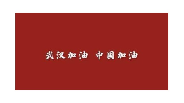 湖北以外新增降至個位數(shù),但體溫篩查仍不可懈怠