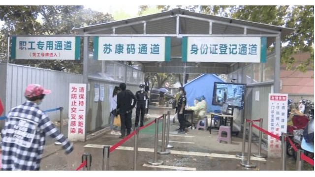 熱成像雙目測(cè)溫儀