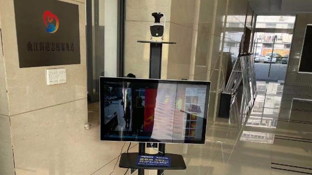 紅外智能熱成像測(cè)溫儀