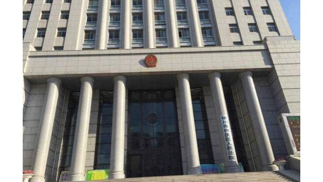 法院違禁品檢測(cè)門