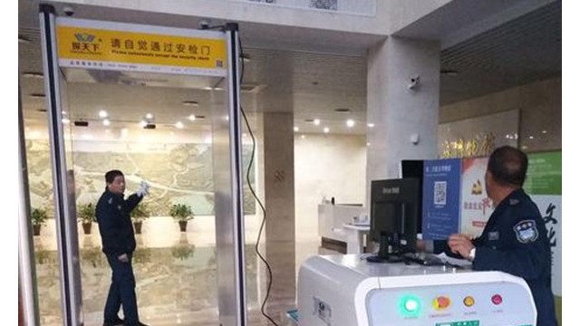 探天下法院金屬安檢門(mén)設(shè)備工程師:城西法院”溫馨安檢”讓人如沐春風(fēng)