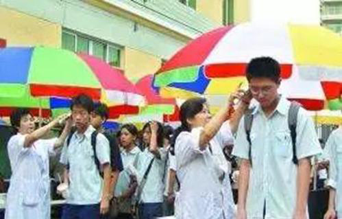 帶測(cè)體溫的安檢門(mén)