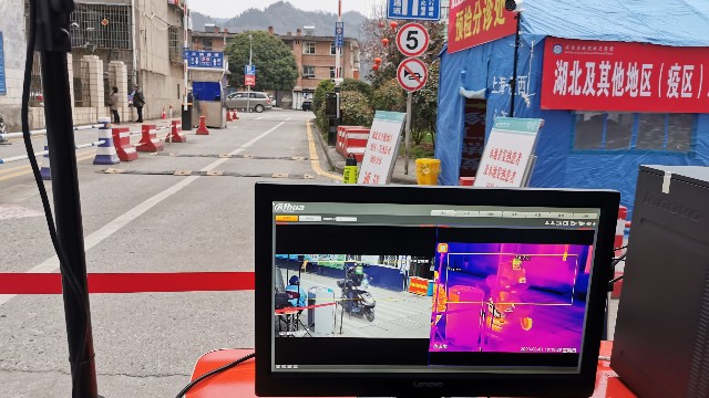 熱成像人體測溫儀