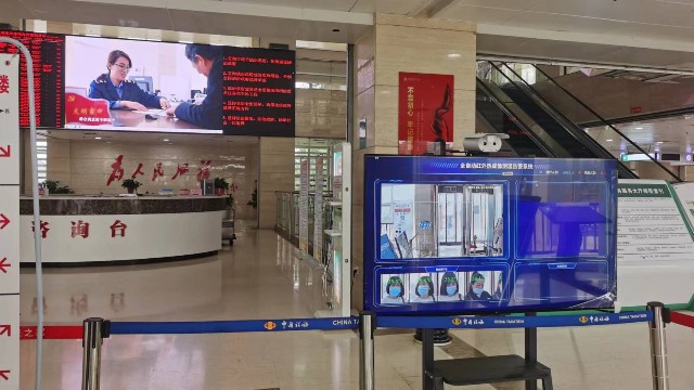 全自動(dòng)紅外熱成像測(cè)溫儀