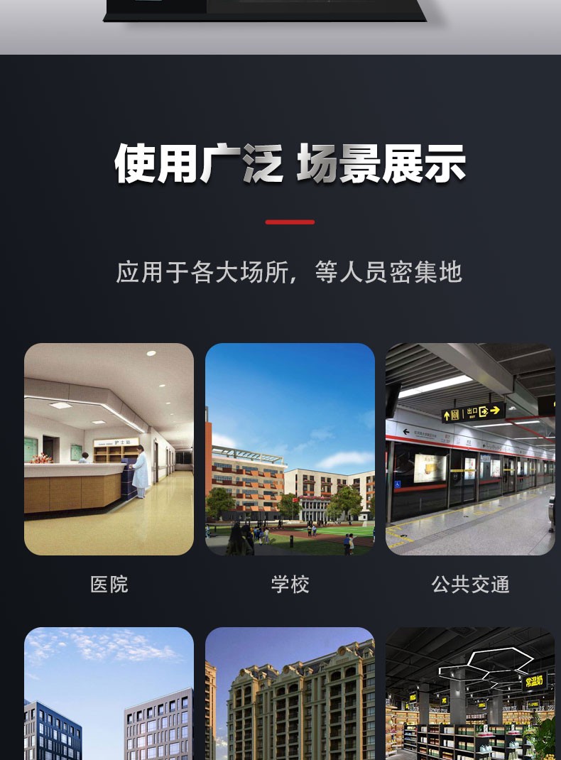 智能霧化消毒門(mén)