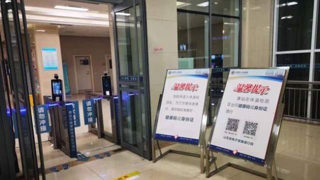 疫情防控智能通行閘機(jī)“掃一掃”，醫(yī)院通行就診更便捷