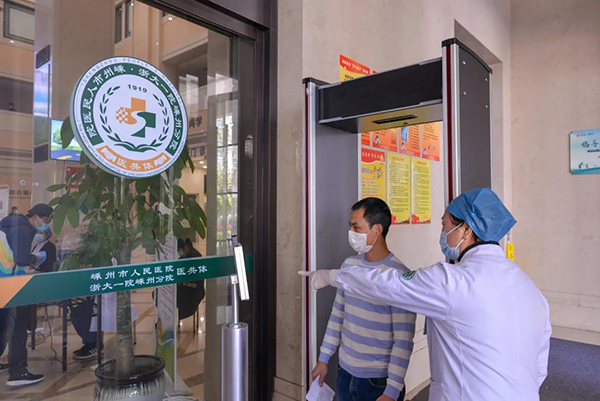 醫(yī)院紅外線測溫儀系統(tǒng)