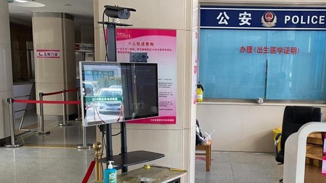 紅外線熱成像人體體溫檢測(cè)儀