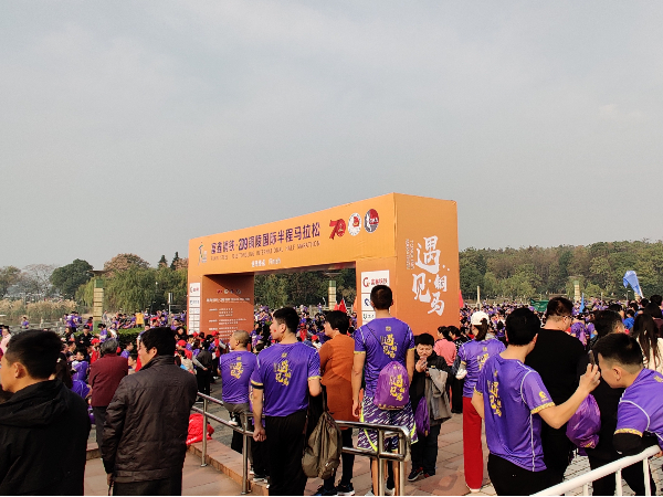 安徽銅陵2019國際半馬拉松賽安全保障工作由探天下安檢門承擔(dān)